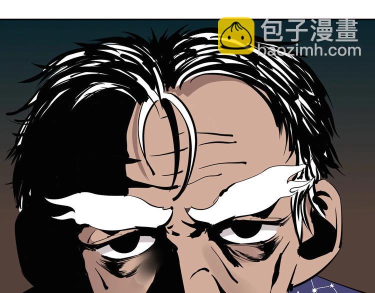 第7话 我的身世略诡异94
