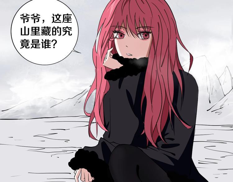 第5话 打招呼的姿势要别致！55