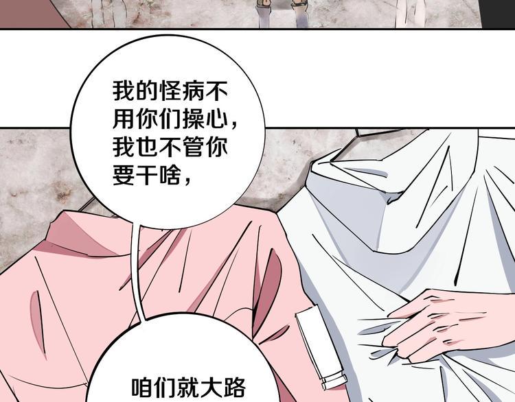 第9话 修炼开始13