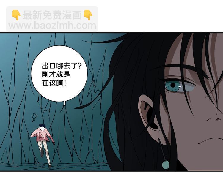 第6话 我的毒舌祖宗36