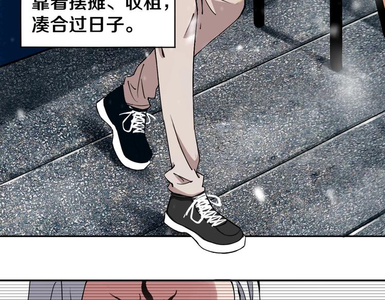 第1话 哎呀，我说命运呐！30