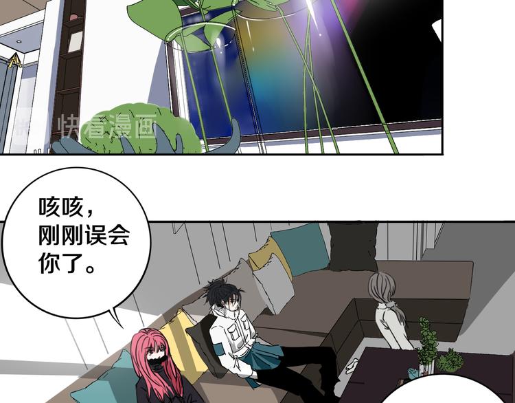 第22话 这谁能遭得住啊！51