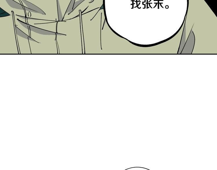 第25话 手速如疾风8