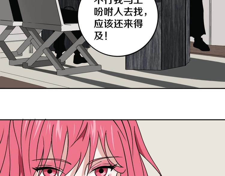 第18话 混世膜王回归41