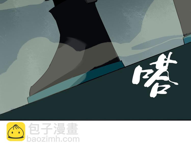 第26话 我怕过吗？！108