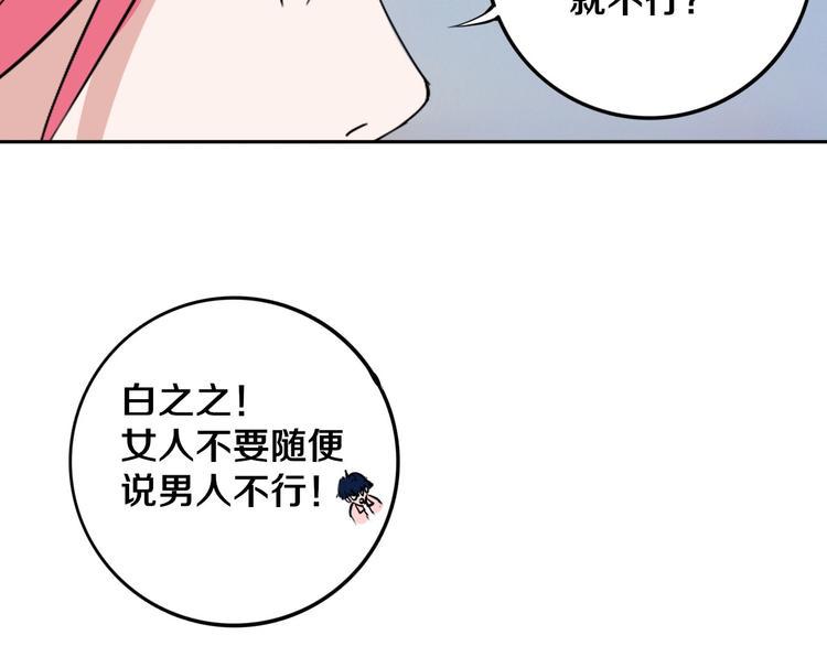 第11话 第一招43