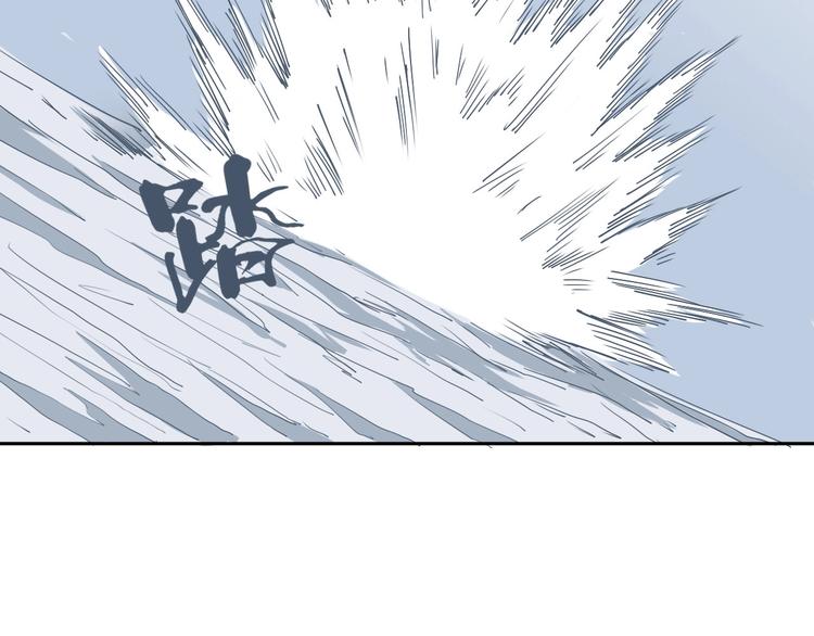 第4话 咋还整出血了7