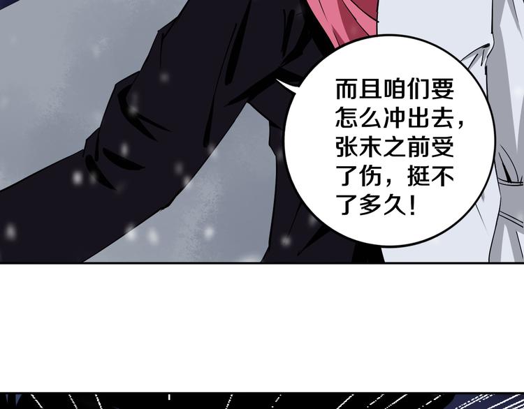 第17话 我帮你长长见识6