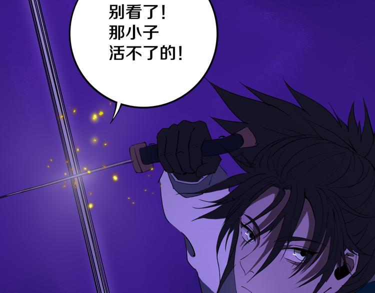 第30话 继续前行64