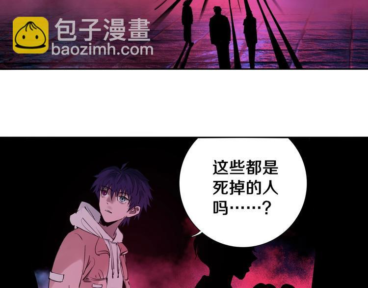 第7话 我的身世略诡异10
