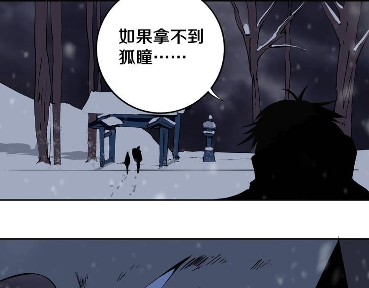 第15话 一波三折58