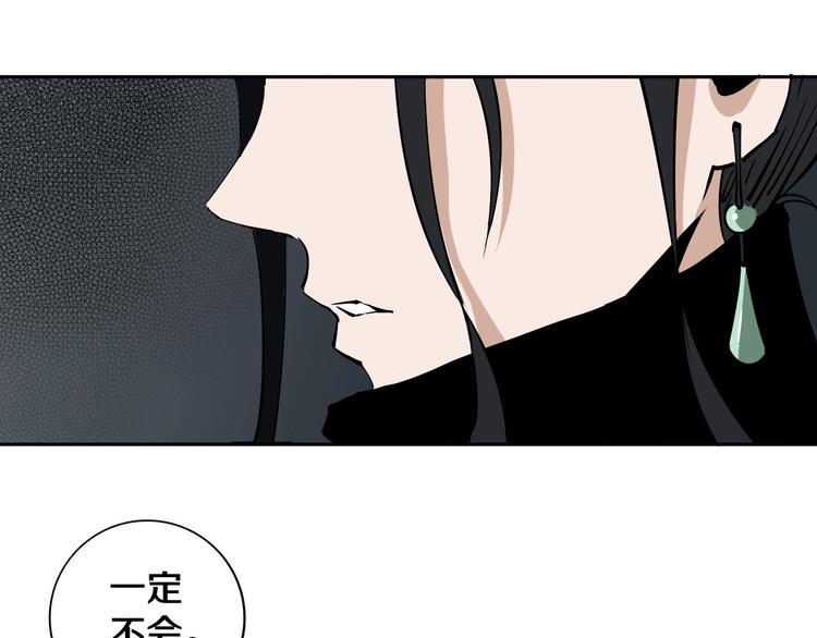 第11话 第一招44