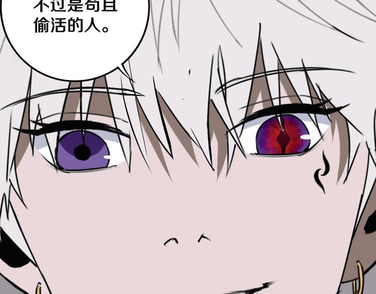 第30话 继续前行101
