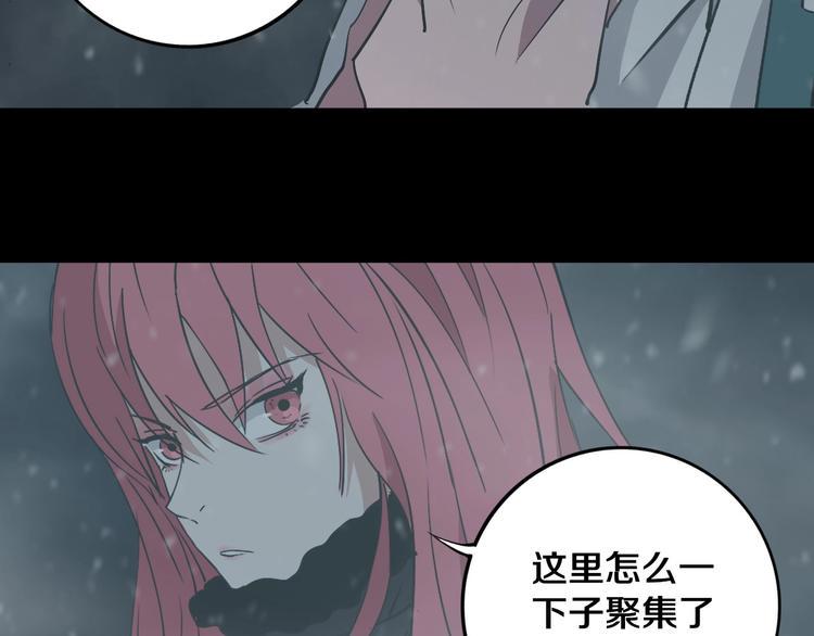 第16话 透过表现看本质6