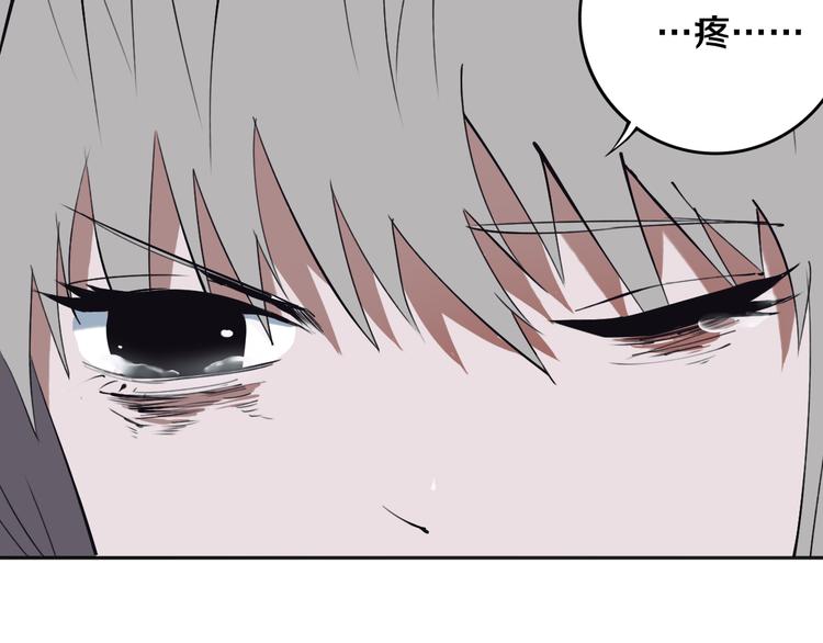 第29话 别挑战我的底线！7