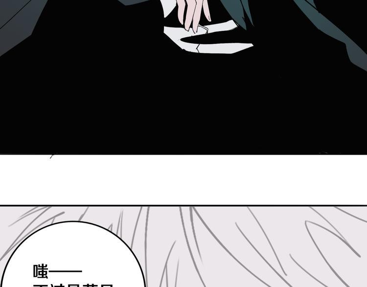 第30话 继续前行100