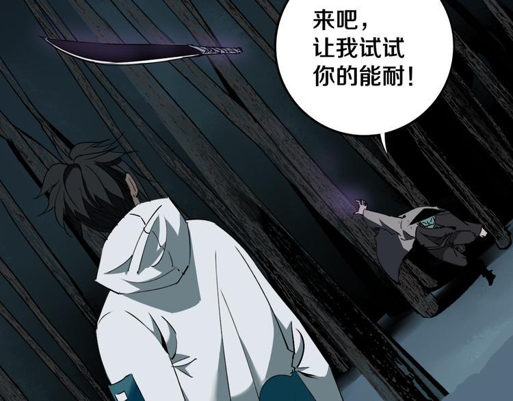 第30话 继续前行34