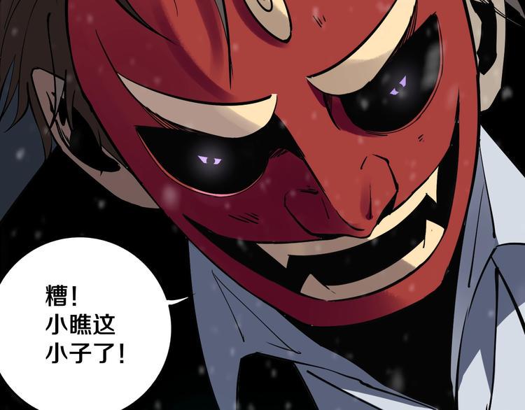 第13话 哎妈呀，还有意外收获17