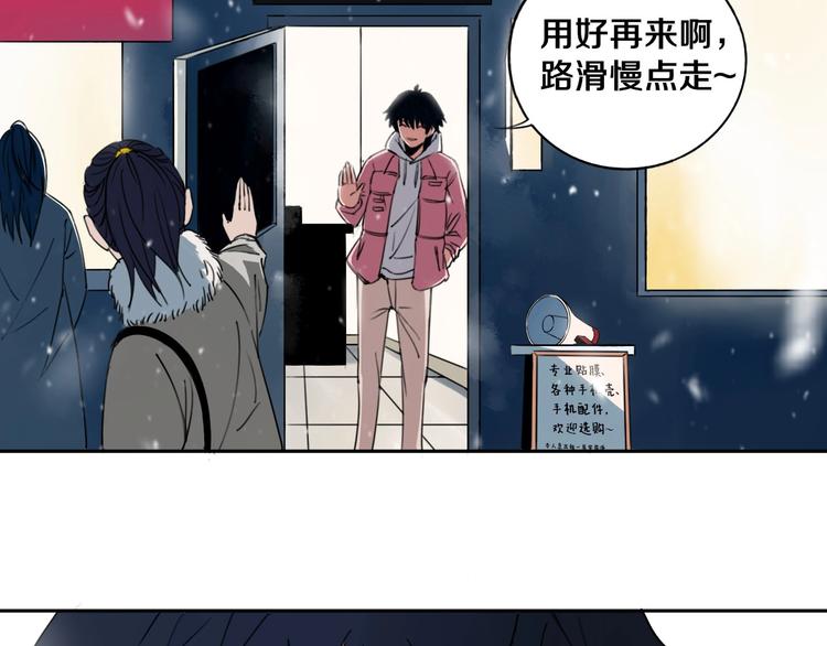 第1话 哎呀，我说命运呐！37
