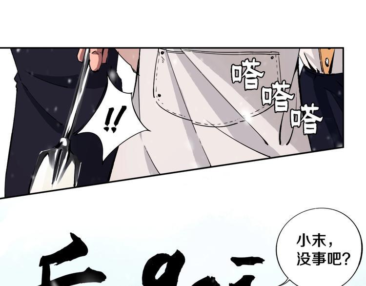 第1话 哎呀，我说命运呐！63
