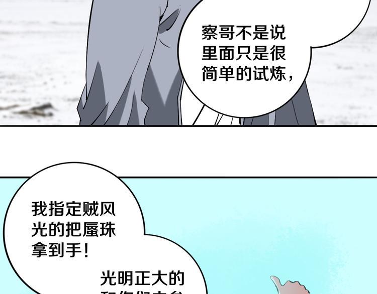 第30话 继续前行126