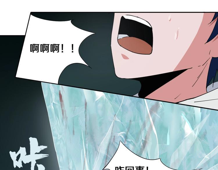 第5话 打招呼的姿势要别致！4