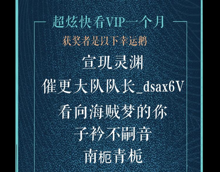 第4话 咋还整出血了114