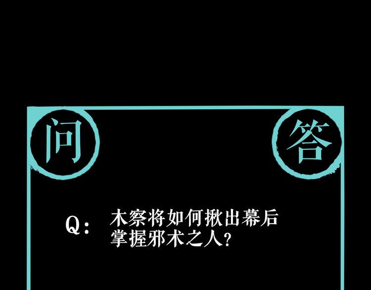 第17话 我帮你长长见识83
