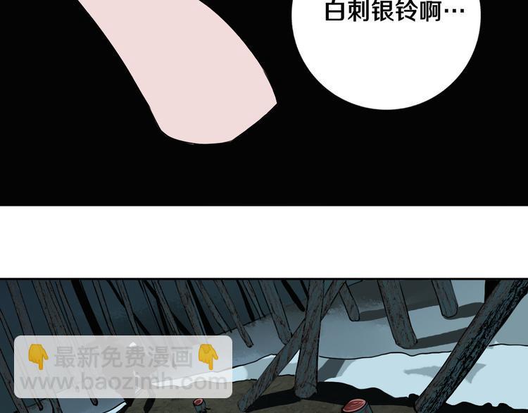 第28话 他来了85