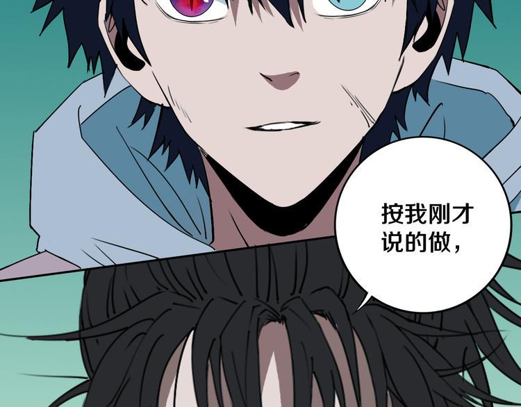 第27话 蜕变74