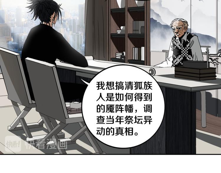 第18话 混世膜王回归19