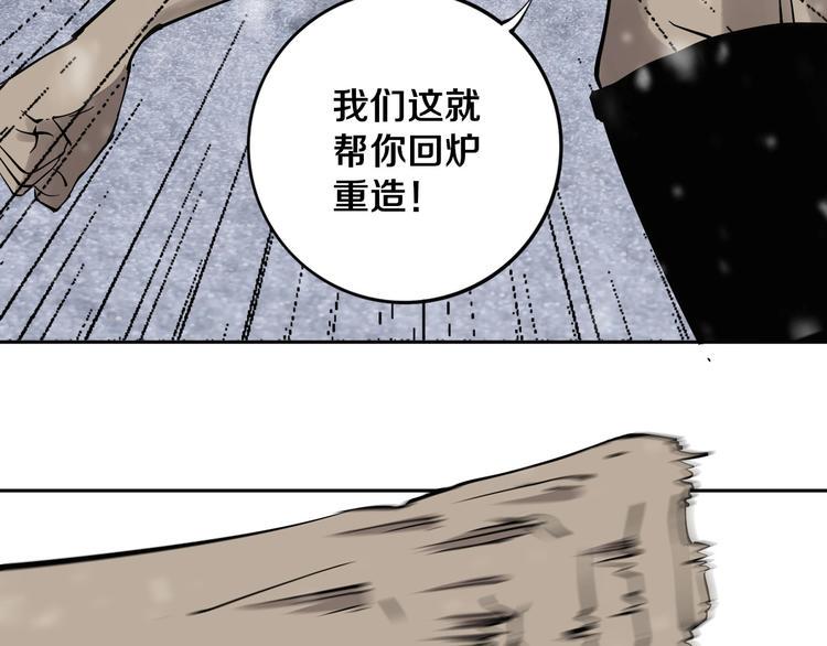第13话 哎妈呀，还有意外收获61