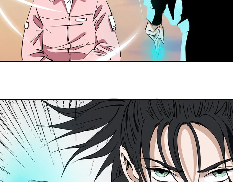 第11话 第一招19