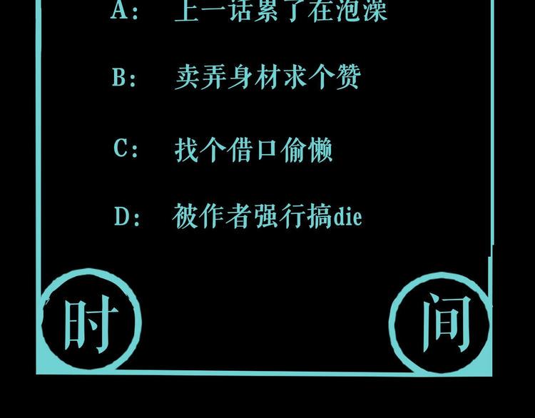 第6话 我的毒舌祖宗105