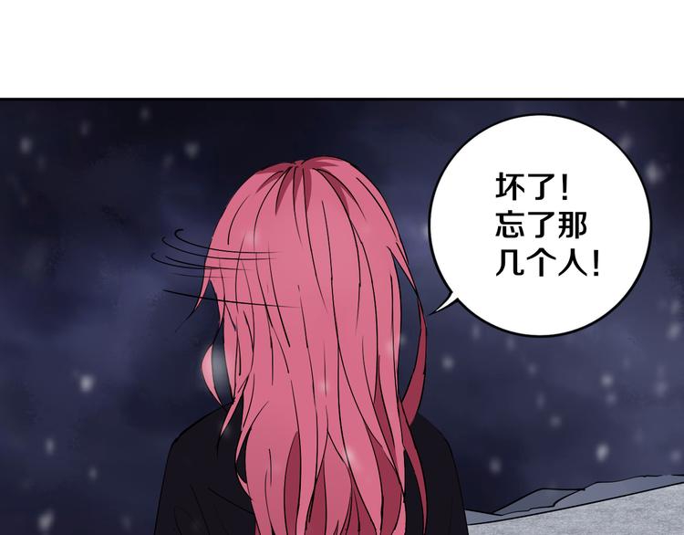 第17话 我帮你长长见识79