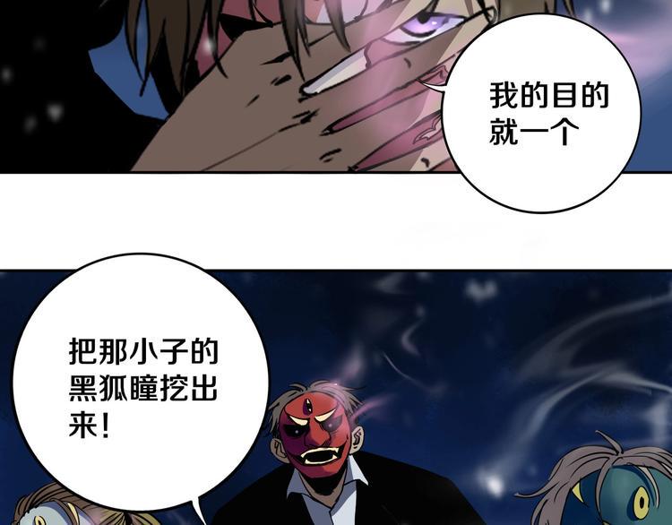 第12话 有保底，心不慌！52