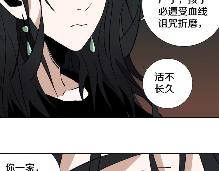 第8话 作为主角的责任40