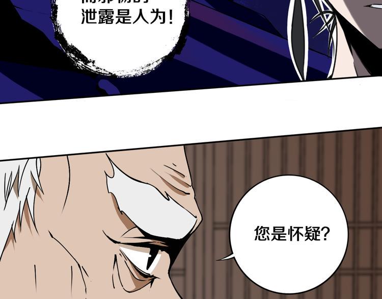 第18话 混世膜王回归17
