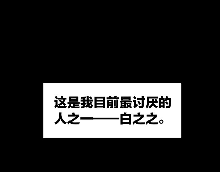 序章 关于我的不靠谱师傅20