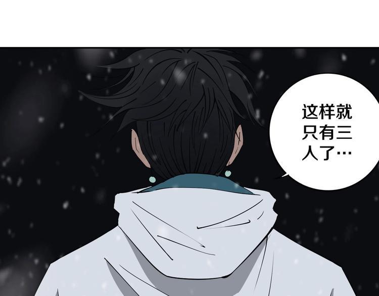第14话 游戏结束53
