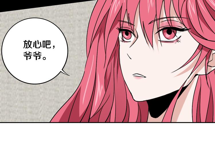 第18话 混世膜王回归45