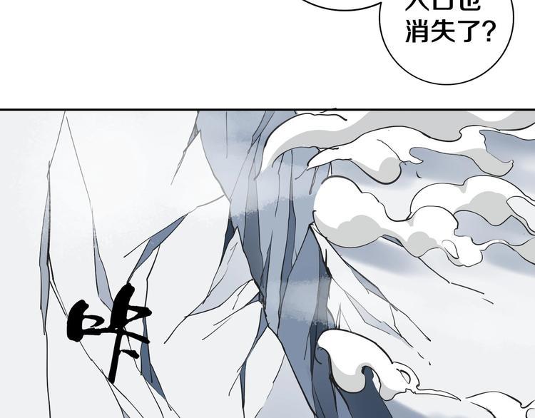第4话 咋还整出血了80