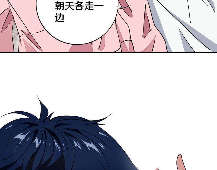 第9话 修炼开始14