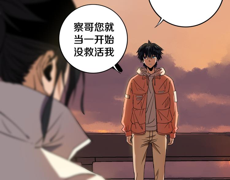 第21话 别选我，没结果10