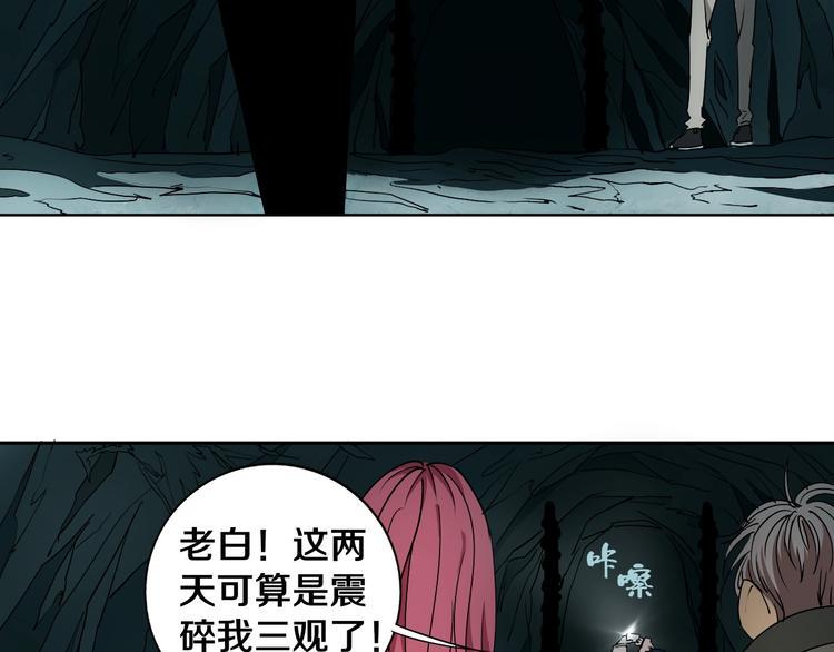 第4话 咋还整出血了69
