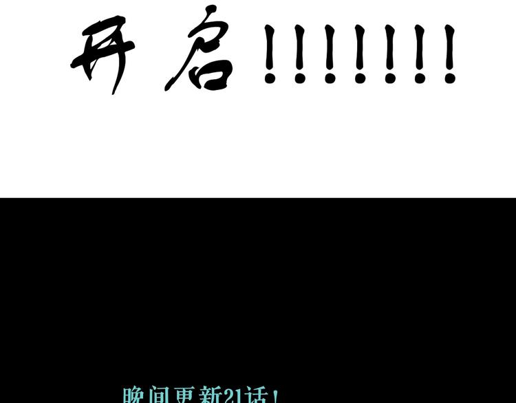 第20话  最后的倔强85