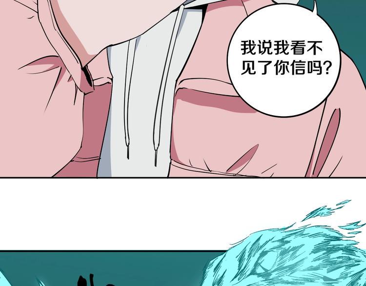 第5话 打招呼的姿势要别致！36