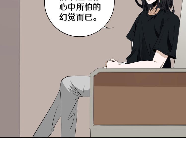 第7话 我的身世略诡异76