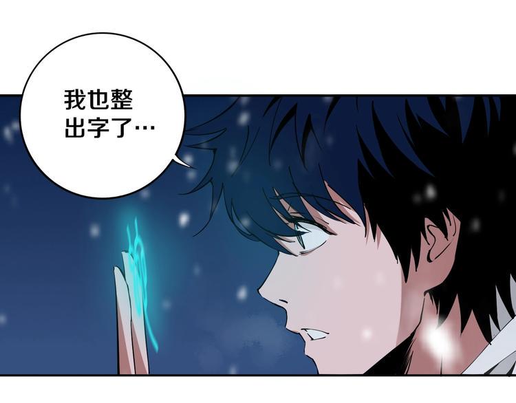 第12话 有保底，心不慌！20