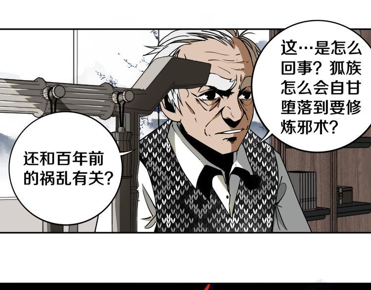 第18话 混世膜王回归14
